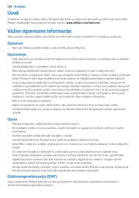 Страница 124