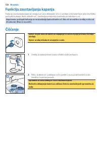 Страница 130