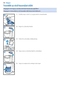 Страница 138