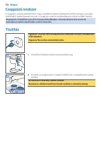 Страница 142