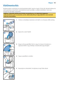 Страница 143