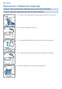 Страница 162