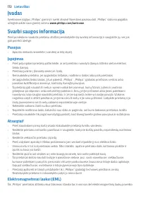 Страница 172