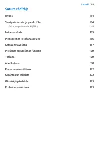 Страница 183