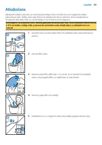 Страница 191