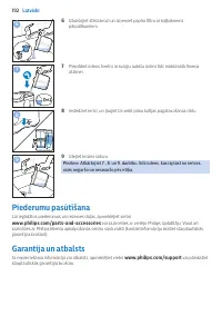 Страница 192