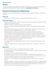 Страница 196