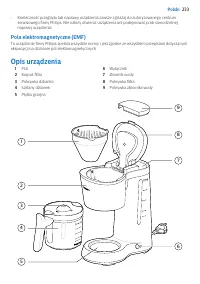 Страница 233