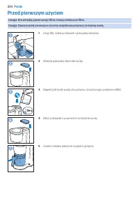 Страница 234