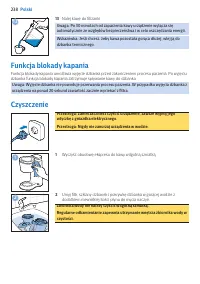 Страница 238