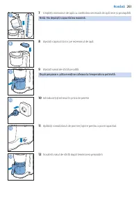 Страница 261