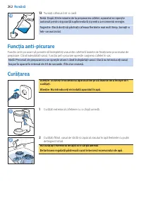 Страница 262