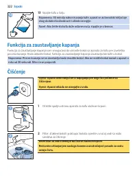 Страница 322