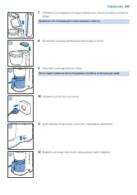 Страница 345