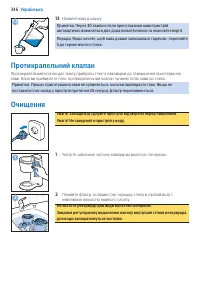 Страница 346