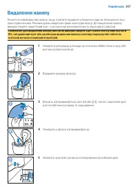 Страница 347