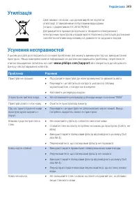 Страница 349