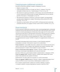 Страница 100