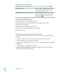 Страница 101