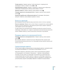 Страница 104