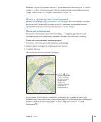 Страница 106