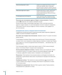 Страница 107