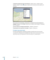 Страница 109