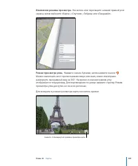 Страница 110