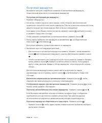 Страница 111