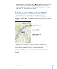 Страница 112