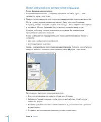 Страница 113