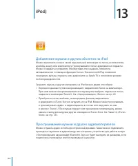 Страница 115