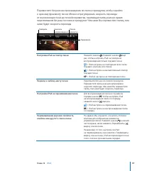 Страница 118