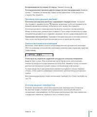 Страница 120