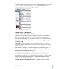 Страница 122