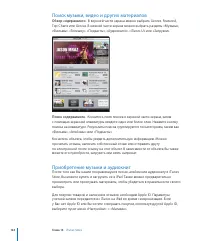 Страница 125