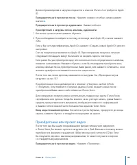 Страница 126