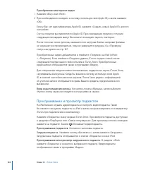 Страница 127