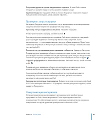 Страница 128