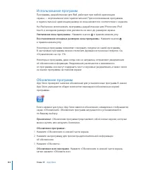 Страница 133