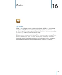 Страница 136