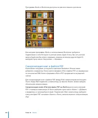 Страница 137