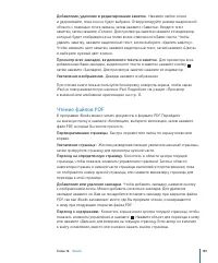 Страница 140