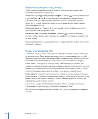 Страница 141