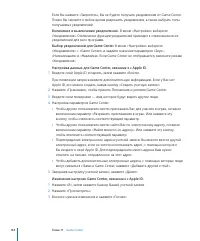 Страница 145