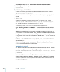 Страница 147