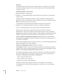 Страница 149