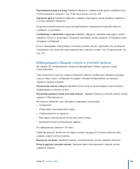 Страница 150