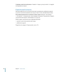 Страница 151