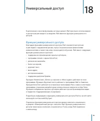 Страница 152